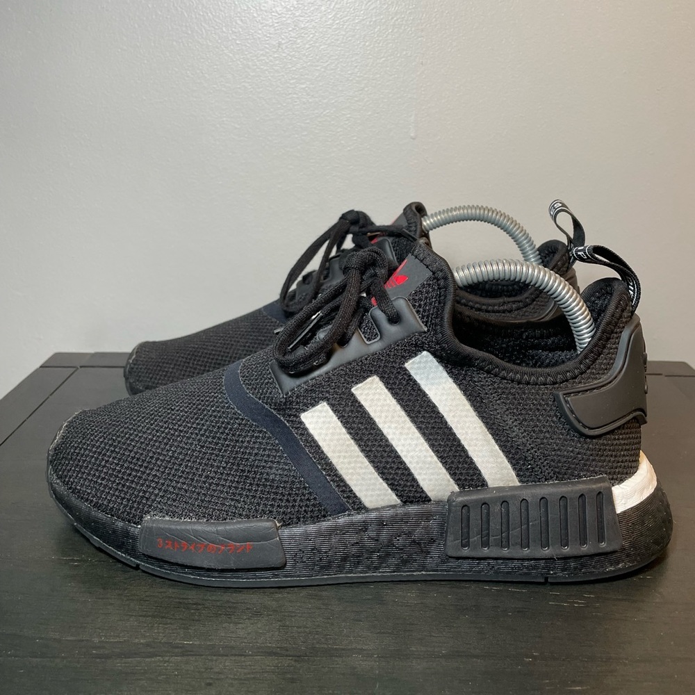 Adidas NMD_R1 "Japanese Side Print"